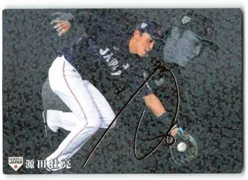 카루비 2020년 금박 겐다 소우세이 18