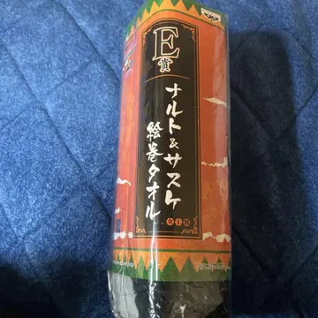 나루토 제일복권 보루토 그림 타월