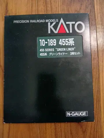 KATO 10-189 455계 그린 라이너 3량 세트