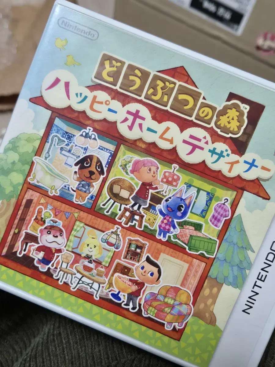 닌텐도 3DS 동물의숲 해피홈 디자이너