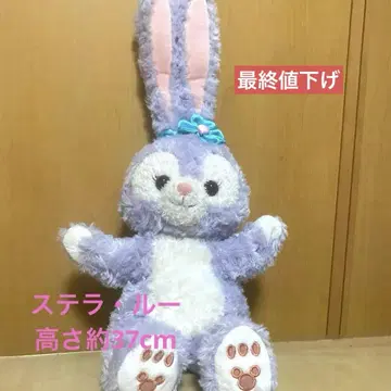 스텔라 루 봉제 인형 핸드 퍼펫 디즈니