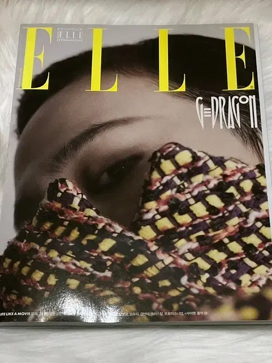 지드래곤 엘르 잡지 GD ELLE 2023년 7월호