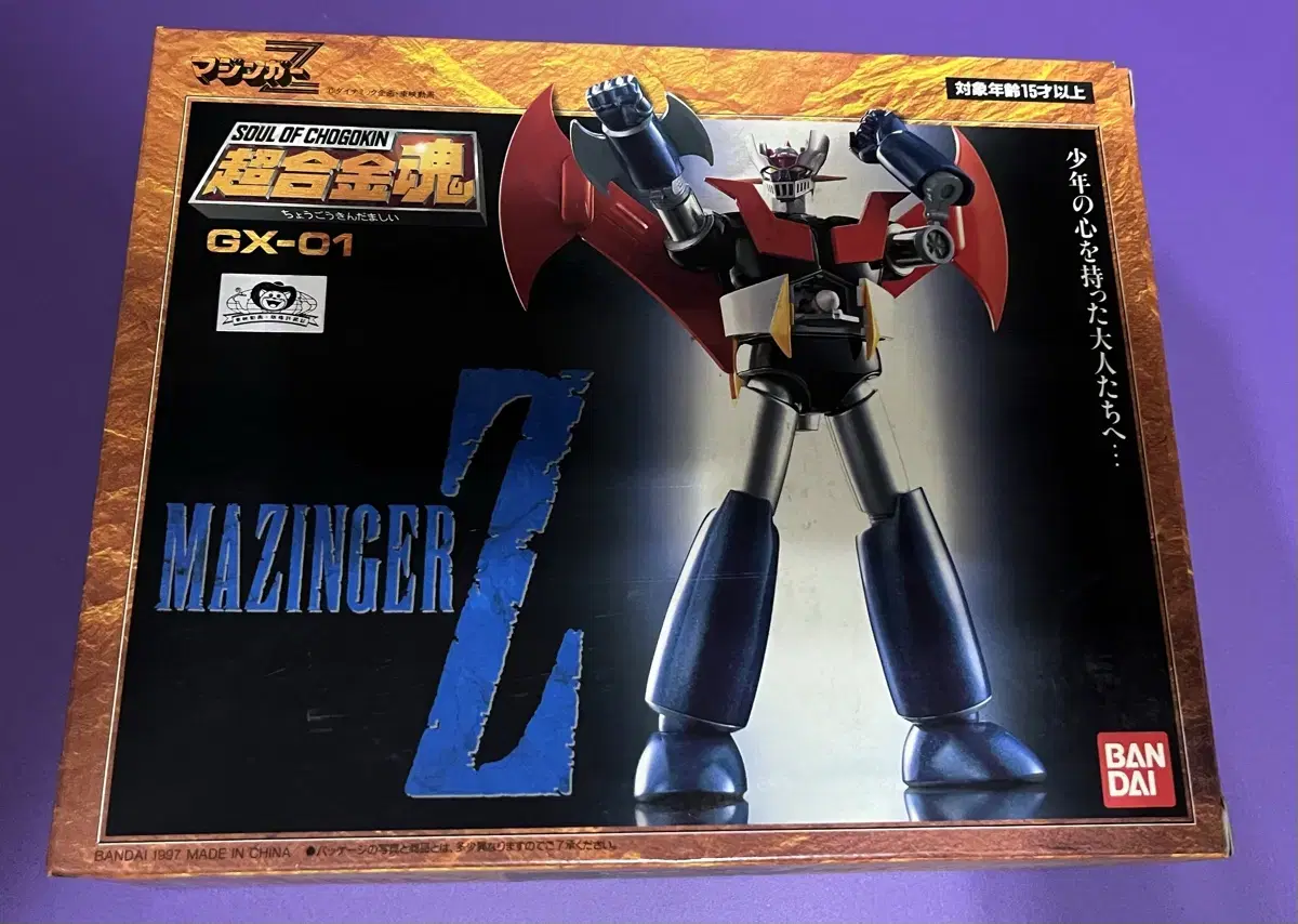 Vahn Dai Superalloy Mazinger GX-01 A+