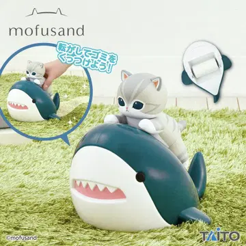 모프 샌드 피규어 마스코트 클리너 상어