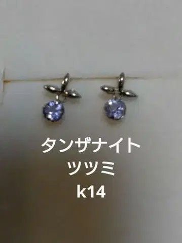츠츠미 탄자나이트 귀걸이 k14 wg 쥬얼리 츠츠미