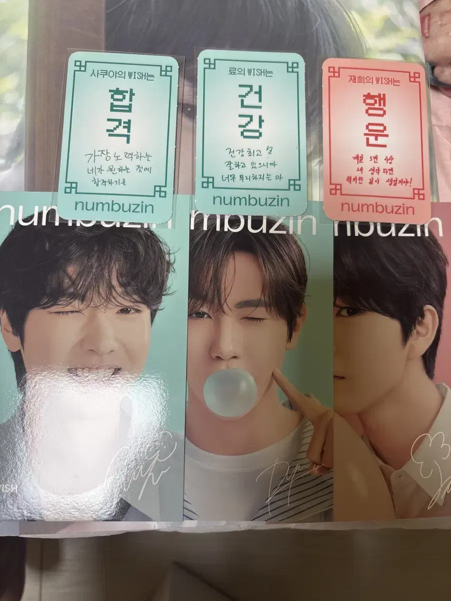 재희,료!!!!넘버즈인 3만원 엔시티위시 부적+엽서