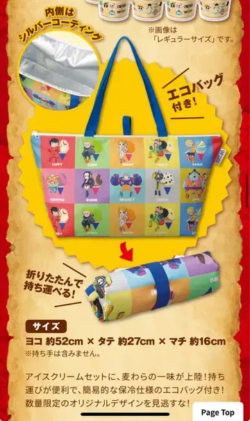 원피스 에코백 31