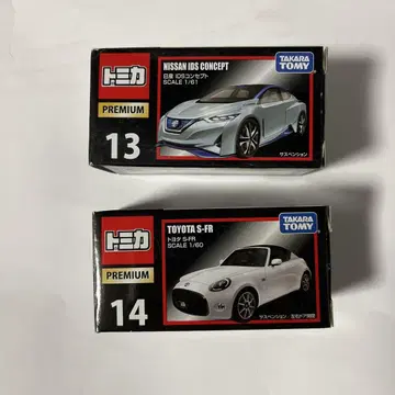 토미카 NISSAN IDS CONCEPT & TOYOTA S-FR 세트