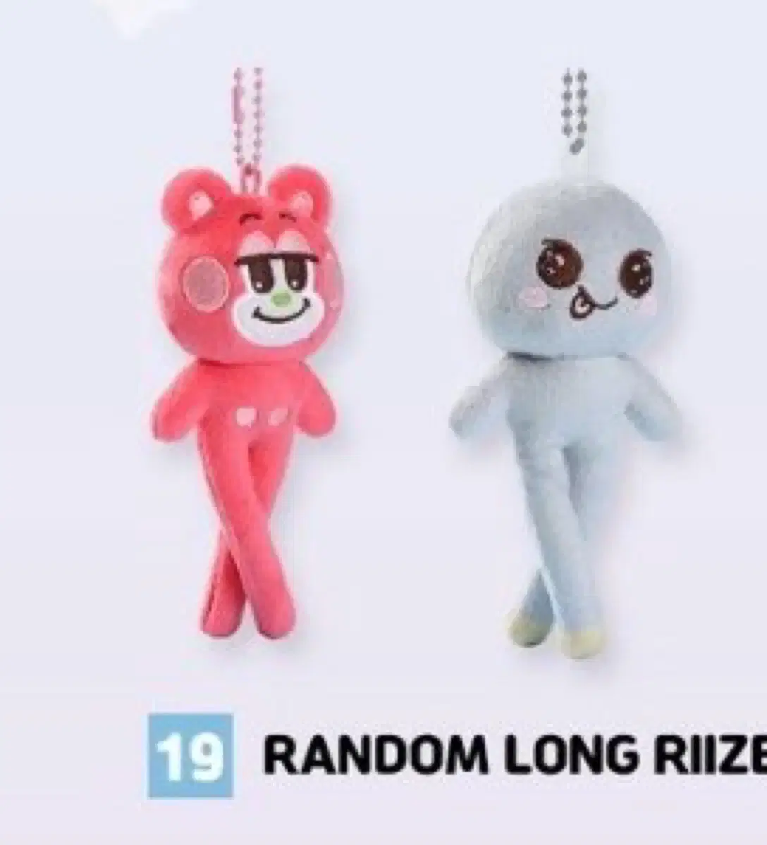 [New Products/Immediate Shipment] riize pop up Random Long Legs keyring Lizuko Shotaro