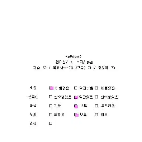 퓨마 주황색 져지 루즈핏