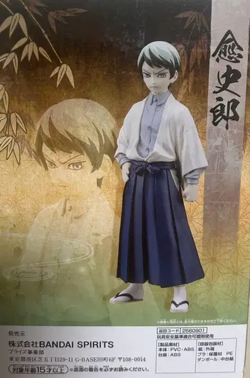 귀멸의 칼날 유시로 피규어