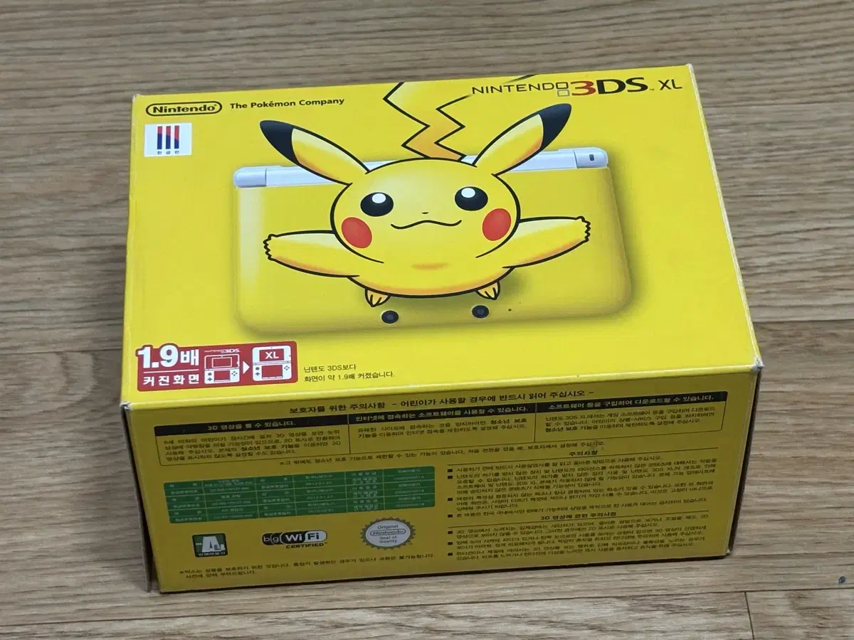 닌텐도 3ds xl 피카츄 에디션