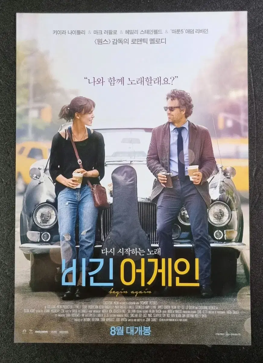 [Movie Pamphlet] Begin Again (2014) Keira Knightley Movie Pamphlet