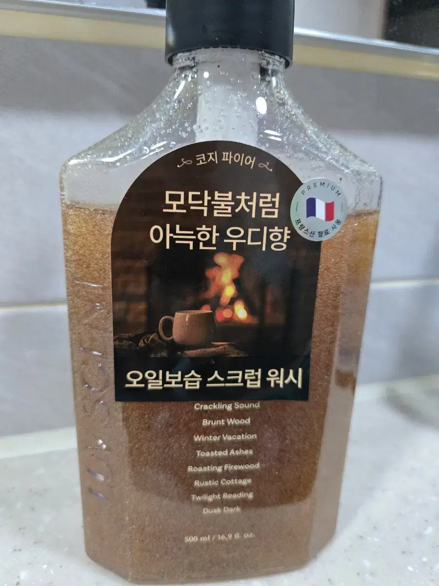 립센트 스크럽 바디워시