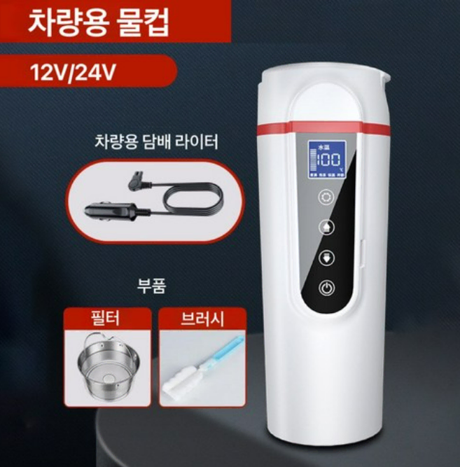 500ML 차량용전기포트  보온 주전자 12V/24V