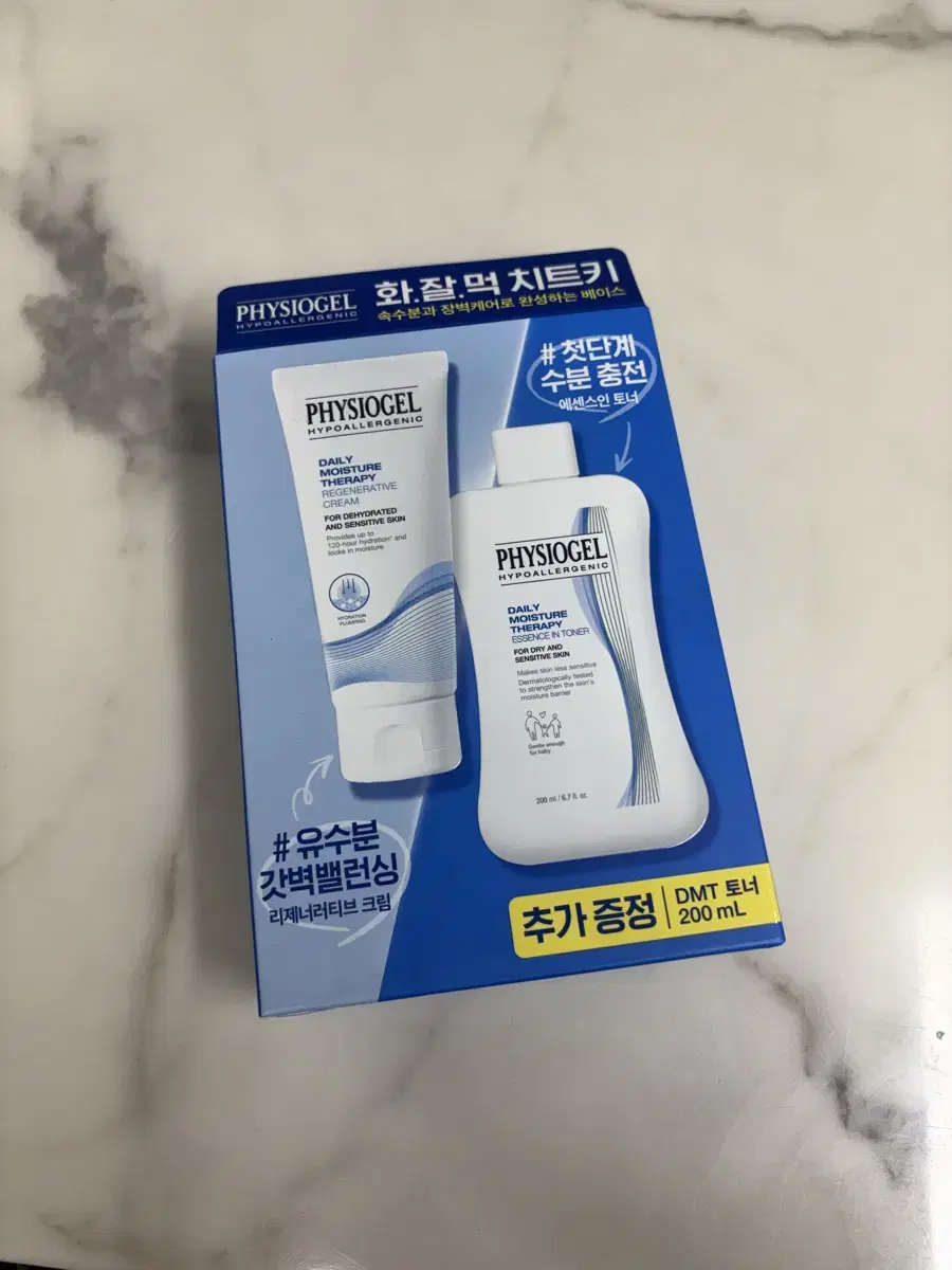 새상품) 피지오겔 리제너러티브 수분크림 100ml + 토너 추가 증정