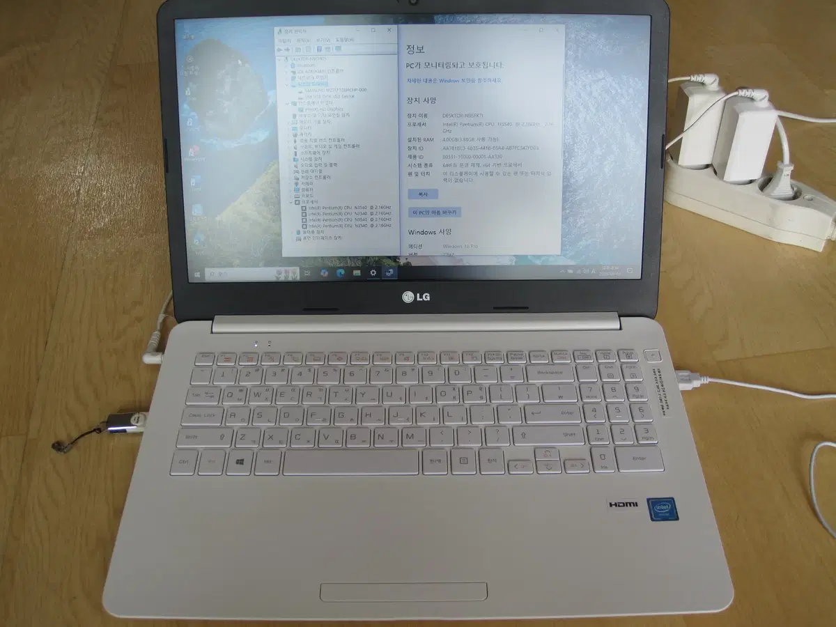 LG 15U34 [Pentium N3540, 8G, 256G]