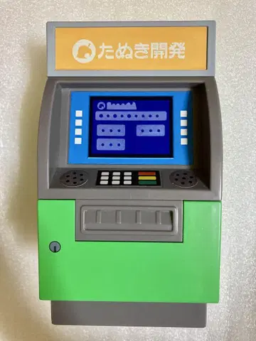 모여라 동물의 숲 다누포트 ATM형 저금통