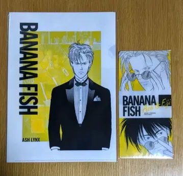 BANANA FISH A4 클리어 파일 3개 세트/티켓 홀더