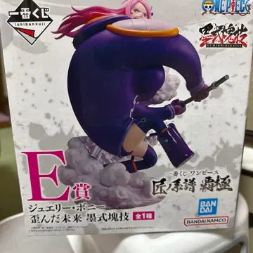 제일복권 원피스 E상 줄리 보