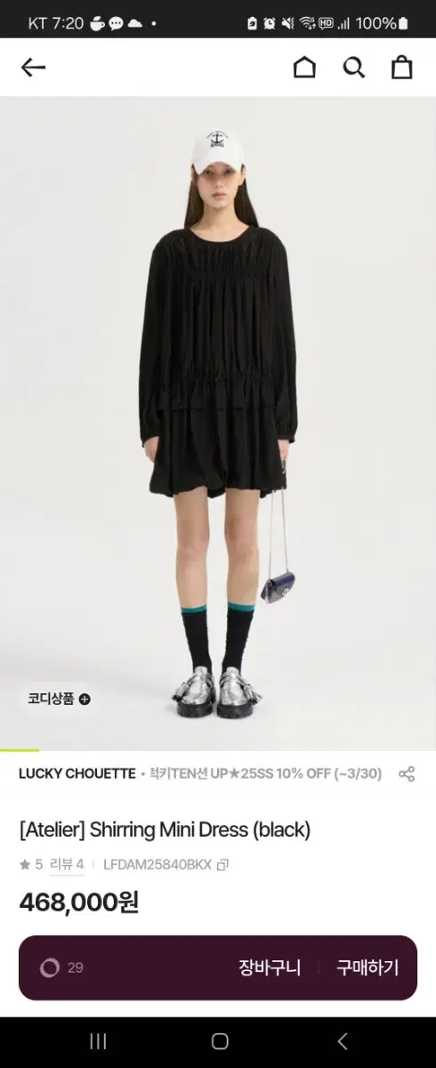 New product condition) Lucky Chouette ONEPIECE for sale