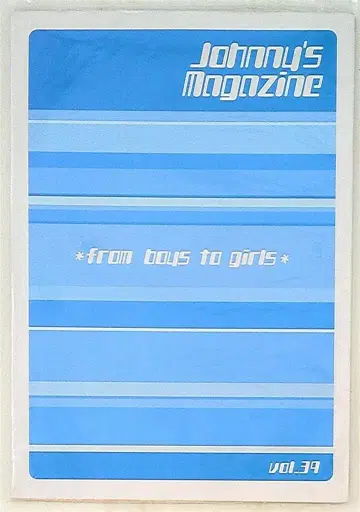 Johnny's Magazine 제39호