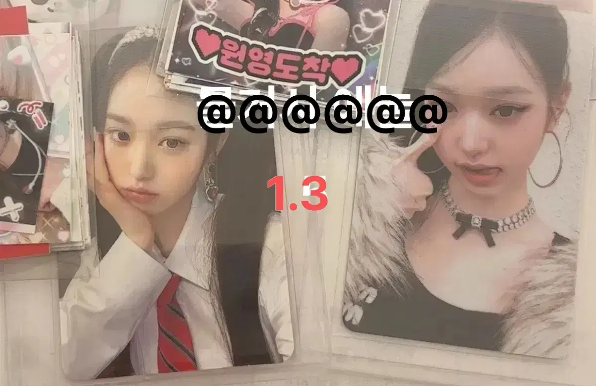 아이브 장원영 포카 양도 교복녕위드뮤 미공포 급처 레이유진이서가을엠파시