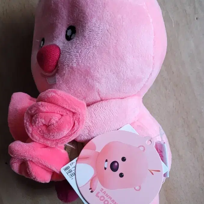 잔망루피 소형인형 20cm