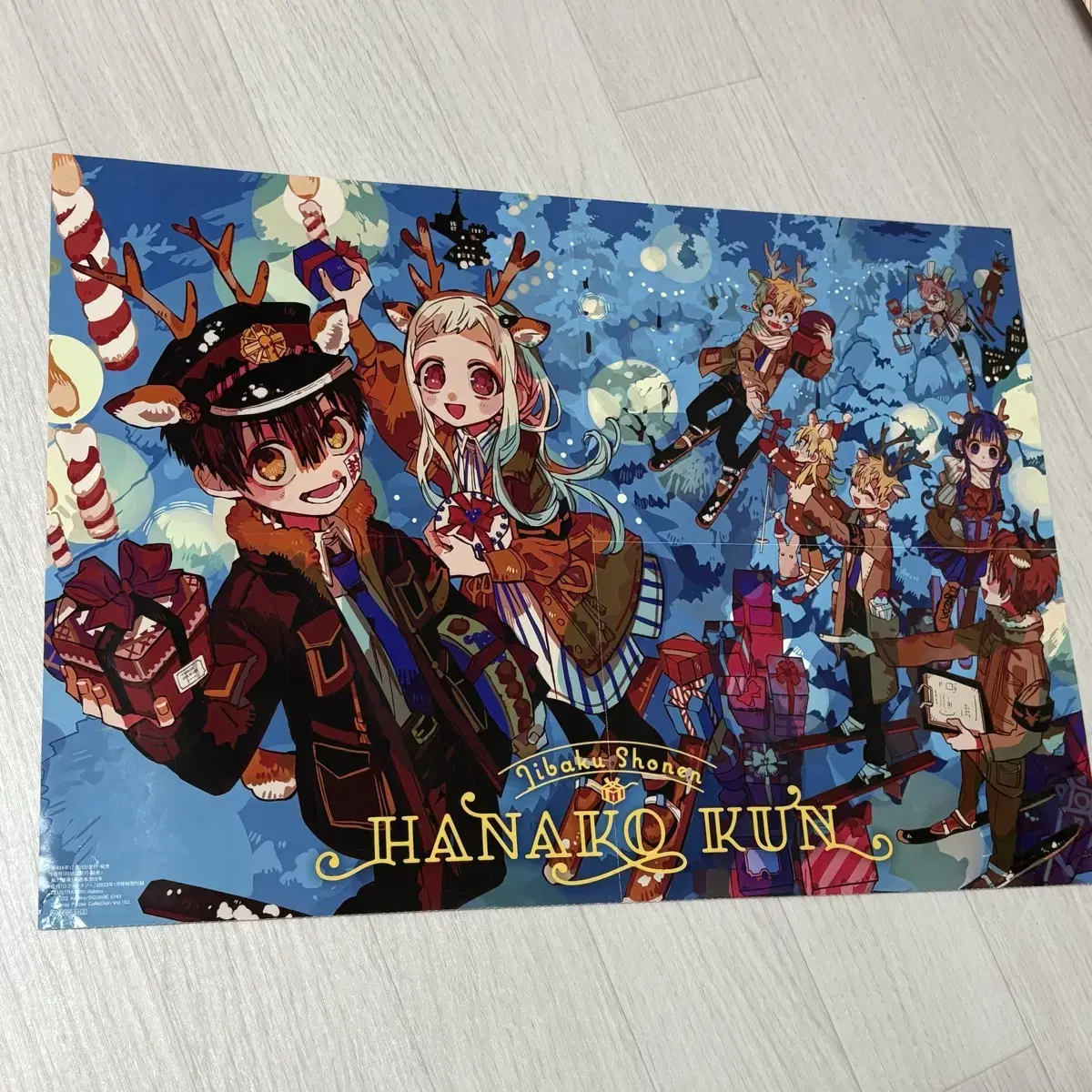 The poster of the boy named Hanako who is a genius