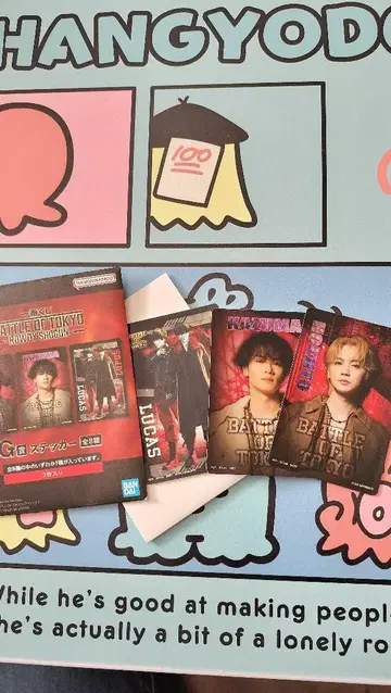 도쿄 대공방전 스티커 HOKUTO, KAZUMA