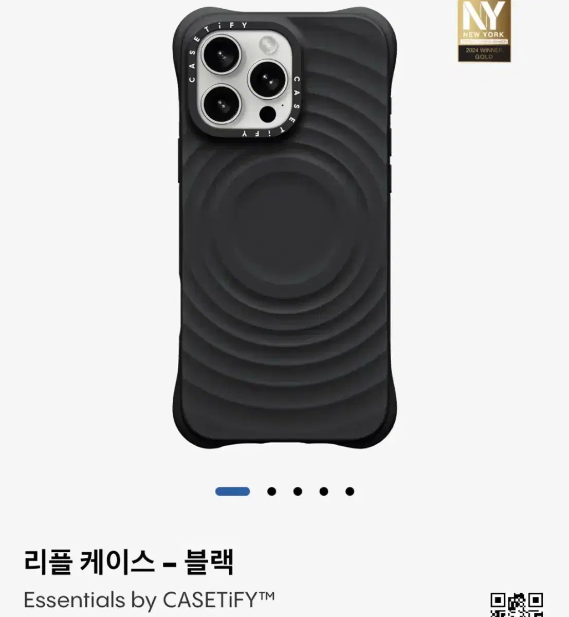 [새상품]케이스티파이 리플케이스 아이폰 15프로 15pro 블랙