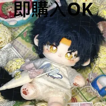 20cm 옷 갈아입기 봉제 인형 본체 스켈레톤 있음 아사바 유마