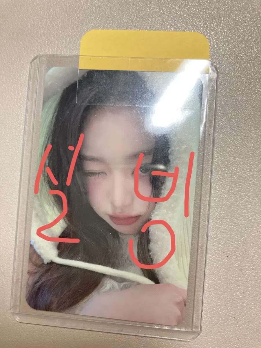 아이브 엠파시 사웨 2차 장원영 포토카드 판매