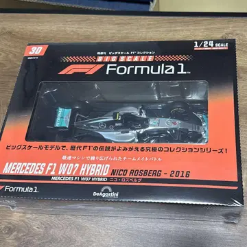 F1 컬렉션 메르세데스 F1 W07 하이브리드