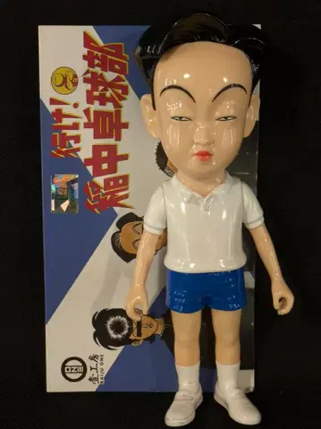 괴수 원 마에노