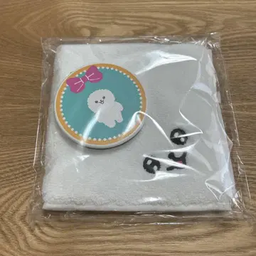 [정반대인 너와 나] 예티 복권 B상