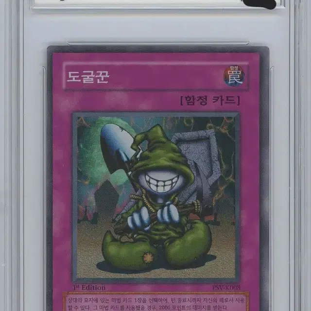 yugioh arc 5 cards Go!