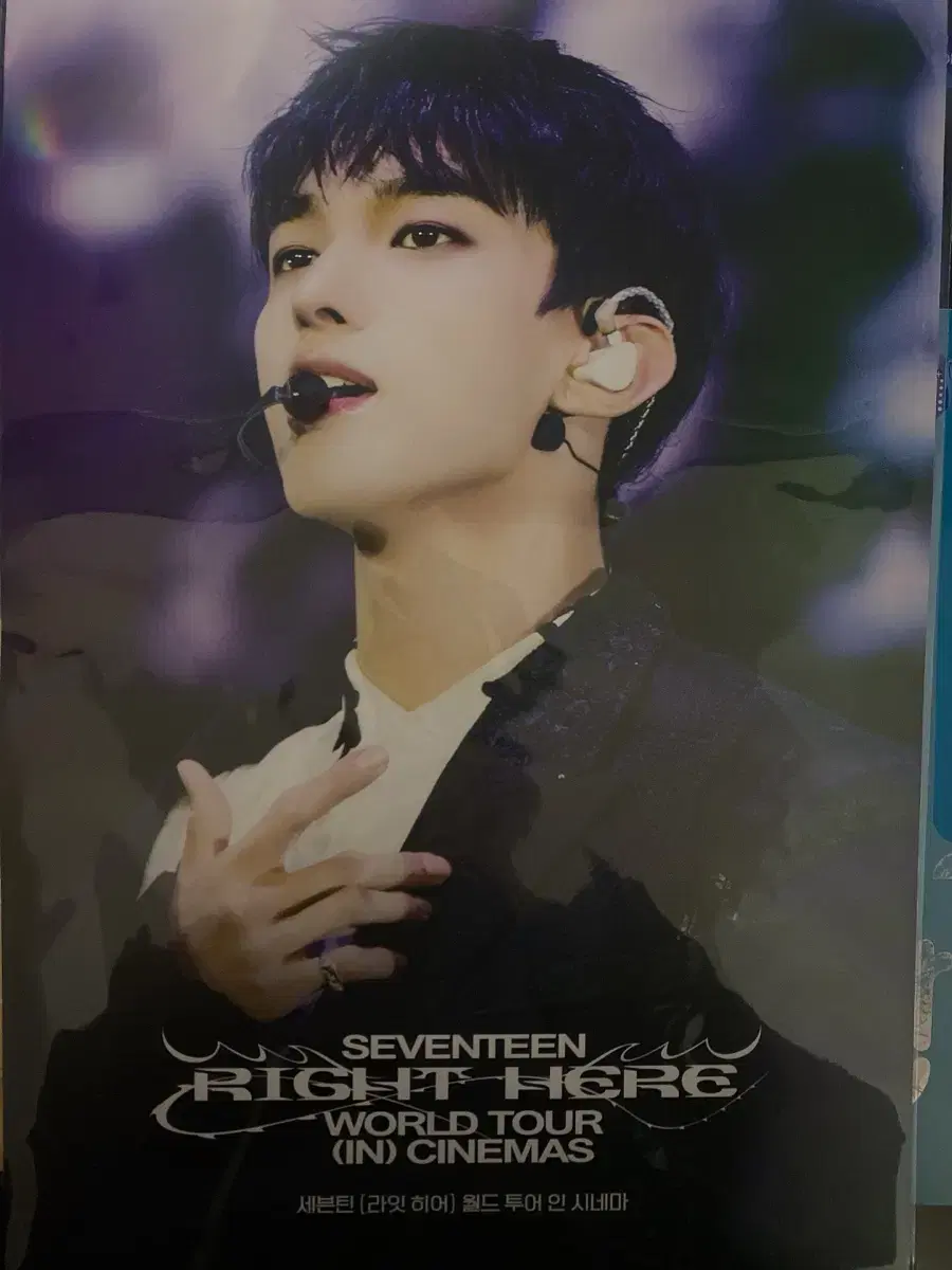 (가격안내림) 세븐틴 라잇 히어 도겸 포스터