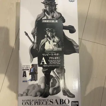피규어 반권 포함! 반프레 복권 A상 사보 이치방 복권