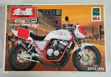 1/12 아오시마 "하리스야 혼다 CB400 SUPER FOUR"