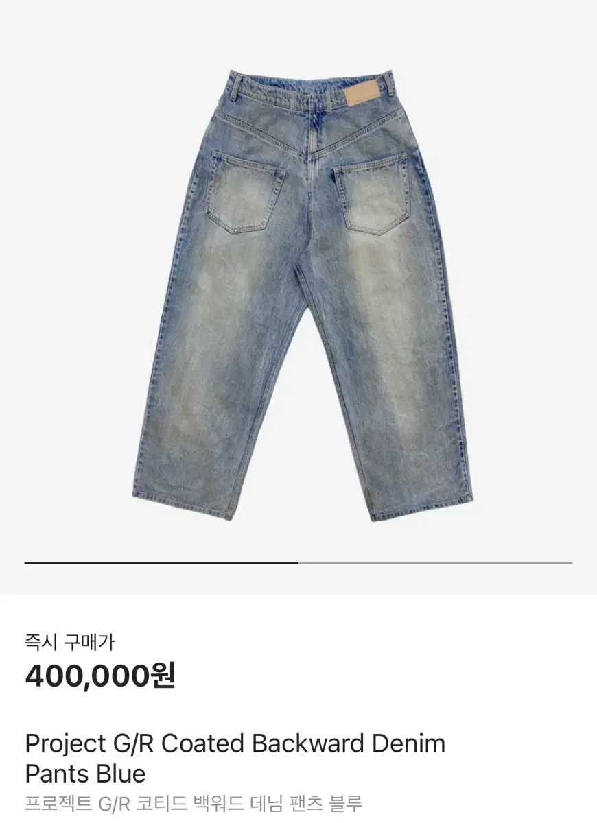 [1]project gr CORDED BACKWARD DENIM