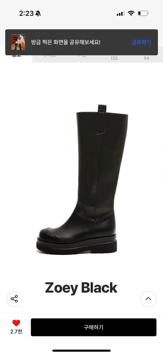 마크모크 Zoey 시크 스트릿 롱부츠 5.5Cm 240