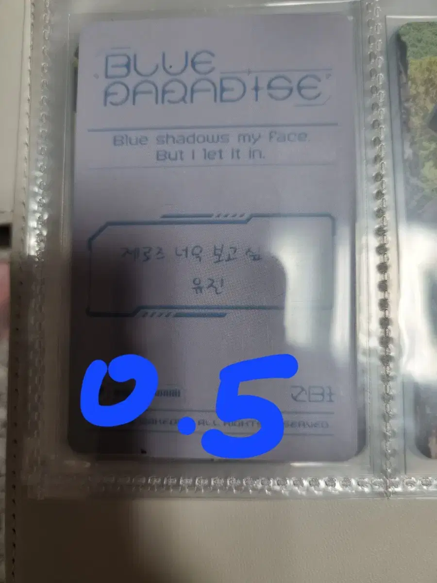 제베원 더현대 팝업 한유진 메시지 카드 판매합니다!