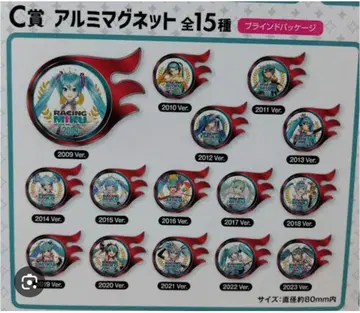 하츠네 미쿠 GT 프로젝트 15주년 기념 복권 C상 알루미늄 마그넷