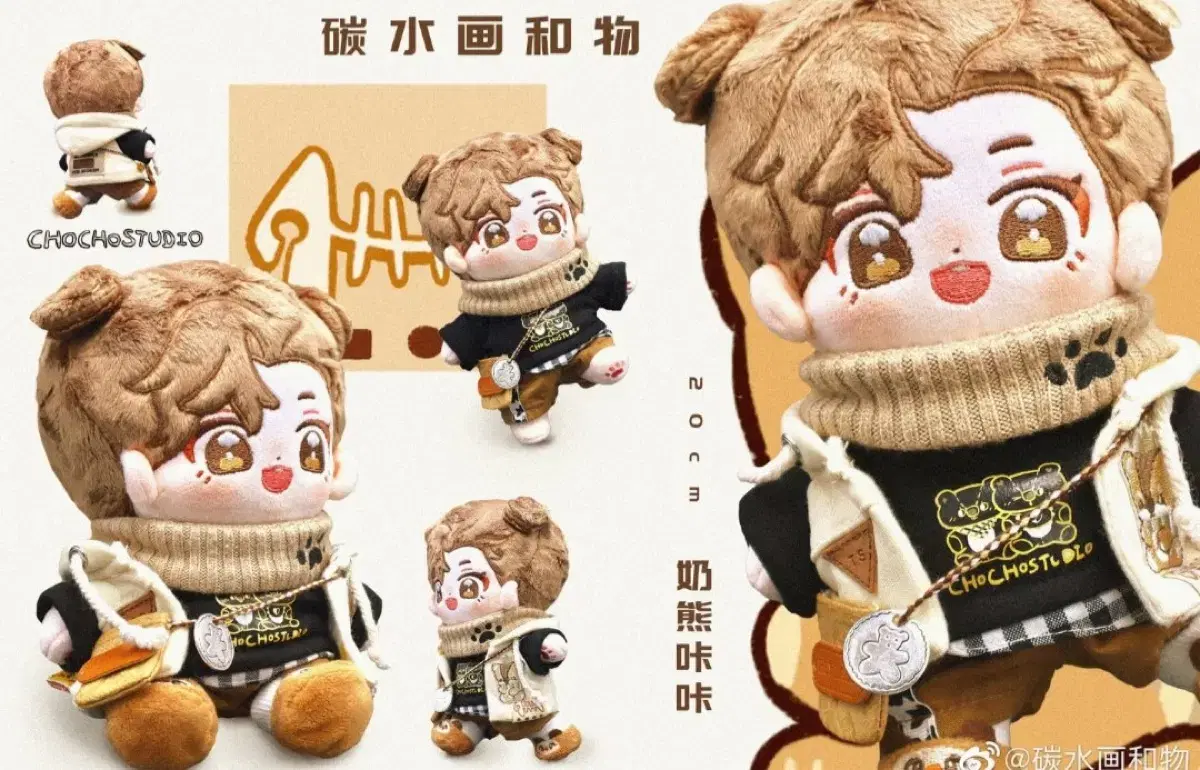 10cm20cmSomyiSomyiDoll ClothesGreen PuppyCarbon WardrobeCoco BearCrocs TXT Deok Juk Playve