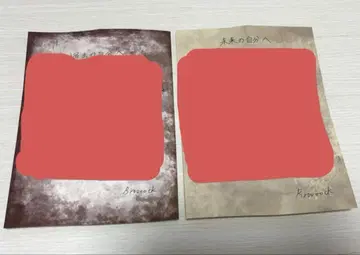브룩크 편지 과거, 미래 세트