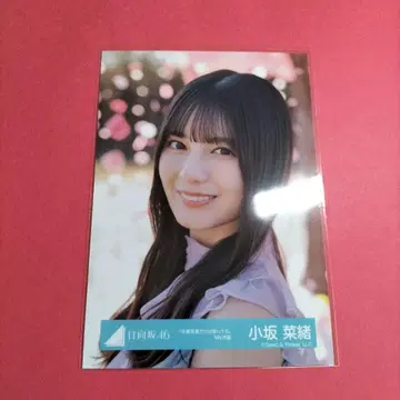 히나타자카46 코사카 나오 '졸업 사진만이 알고 있다' MV 의상