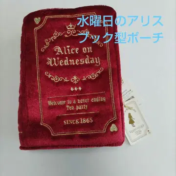 수요일의 앨리스 책형 파우치