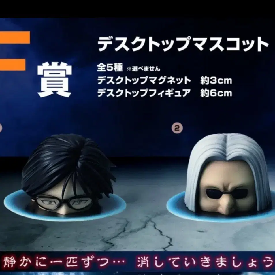 HUNTER×HUNTER | 헌터x헌터 Spot) Cheil Lottery Hunter Hunter Chimera Ant F Prize  Desktop Mascot Magnet All #제일복권,#헌터헌터,#카이토피규어 on Bunjang Global Site.