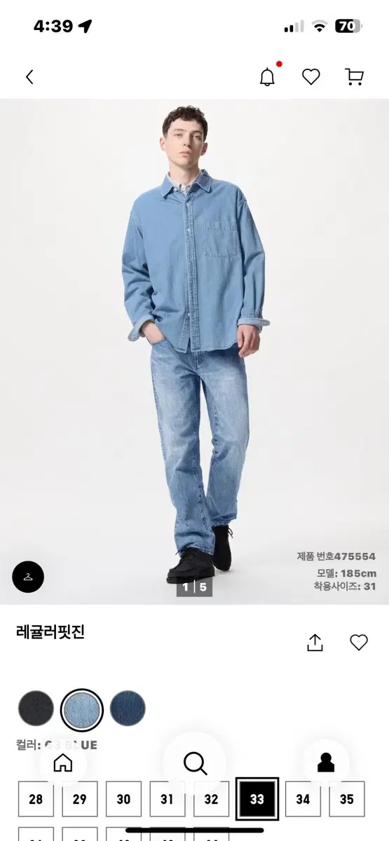 [33] 유니클로 레귤러핏진 63 blue